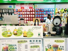 -斗作小养·南洋茶咖(淮海755店)