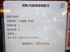 -环游嘉年华(永旺梦乐城广州番禺广场店)