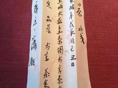 -皇茶会(泰鹏大厦店)