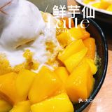 夏日和鲜芋仙更配哦！芒果系列太诱人了～