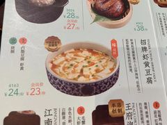 -南京大牌档(崇文门国瑞店)
