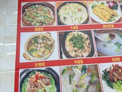 -汤氏美食台山水步特色黄鳝饭(龙津东路店)