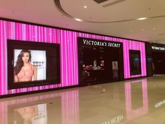 -Victoria's Secret(苏州中心全品类店)