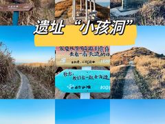 -东极岛景区-青浜岛