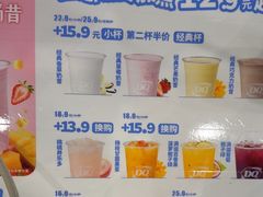 -DQ·蛋糕·冰淇淋(通州万达店)