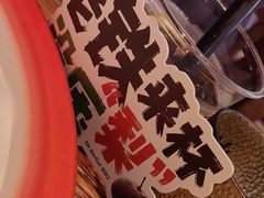 -北丐先生·野馄饨烧烤(长宁龙之梦店)