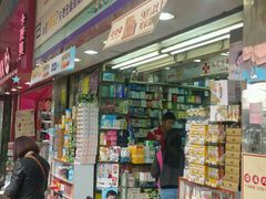 -龙丰Mall(上水新丰路店)