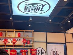 -西北45度西北菜陕西面(日照万达广场店)