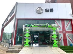 -上汽MG(江阴澄杨路店)