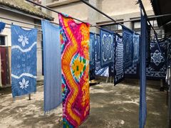 -璞真扎染博物馆