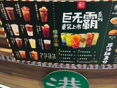 -美芝莲(领展购物广场中关村店)