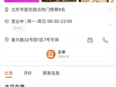 -金凤成祥(五棵松二店)