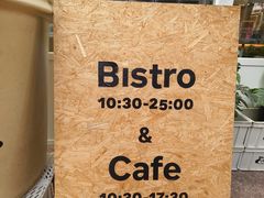 -下酒(华熙店)