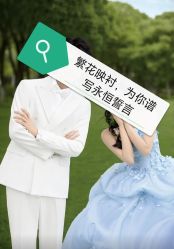 -时光印记婚纱摄影工作室·原创定制