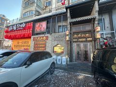 -張飛扒肉·龙江非遗(道外店)