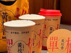 -莓超疯(百源店)