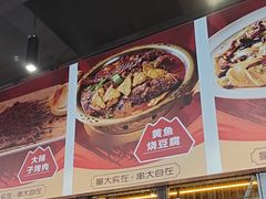 -范家大院(华为店)