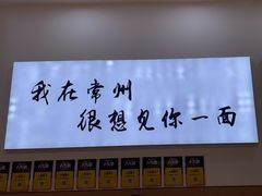 -苏城街面馆(潞城店)