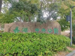 -蠡湖中央公园
