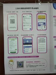 -复旦大学附属妇产科医院(杨浦院区)