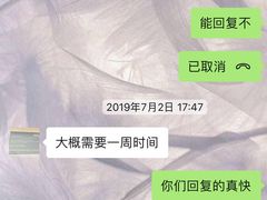 -上海国展宝龙丽筠酒店