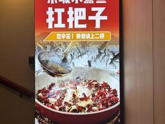 -鑫巴蜀小镇 · 水煮鱼专研店(玉桥店)