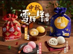 -DQ·蛋糕·冰淇淋(惠山万达店)