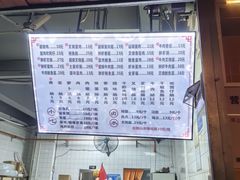 -山水肠粉(盐田店)