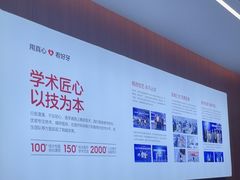 -优诺口腔(华东总院)