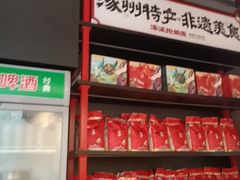 -涿派·炝锅鱼(涿州店)