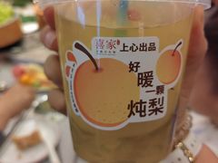 -喜家自助小火锅(乐客城店)