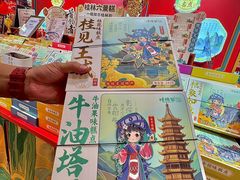 -捶糖帮桂林特产伴手礼(西街店)