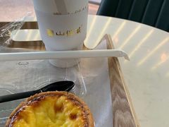 葡挞-麦山伴茶(中骏世界城店)