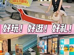 -上海尚嘉中心