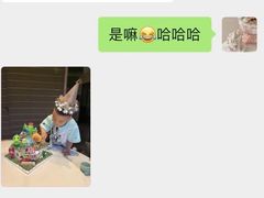 -卡比儿童蛋糕·心意定制·低脂零卡糖动物奶油FancyBALLOON(滨海店)