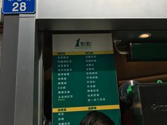 -1点点(水围店)