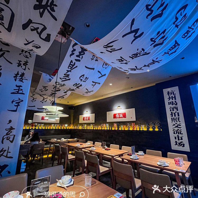 今晚有约了‼️中式氛围感小酒馆