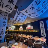 今晚有约了‼️中式氛围感小酒馆