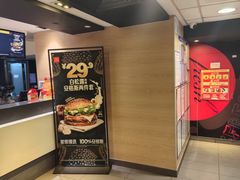 -麦当劳(大羊坊路店)
