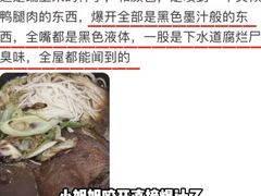 -御面斋精品面馆