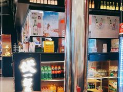 -伏一解牛烤肉专门店(信业购物中心店)