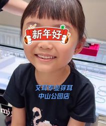-AI艾耳·专业手工耳洞·穿孔美学馆