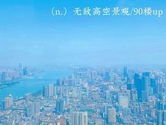-长沙尼依格罗酒店