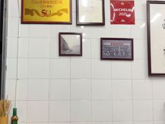 -万三面馆(青龙正街太古里店)