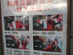 -摔碗酒(永兴坊店)