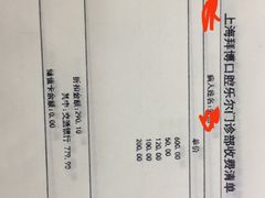 -泰康拜博口腔(世博园乐尔店)