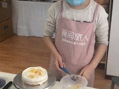 -食间旅人DIY烘焙工作室