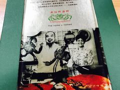 -無招牌海鮮(芽笼店)
