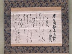 -东京国立博物馆