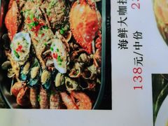 -星奇缘·海鲜餐厅(东山美食地标店)